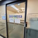 꽃보다이비인후과의원 이미지