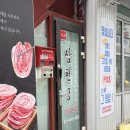 서울점집 동작구신점 이수역 삼천궁 관상 후기