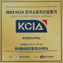 마곡황금공인중개사사무소 이미지