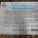 망우산 2보루 이미지