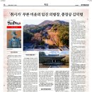 ‘취시가’ 부른 비운의 임진 의병장, 충장공 김덕령 이미지