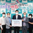 의류재활용 경인매일