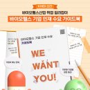 ㈜대원메디칼약품 | [KHIDI 신간] 바이오헬스산업 취업 길라잡이 "바이오헬스 기업 인재 수요 가이드북"