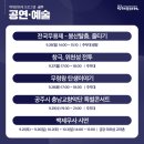 백제카센타