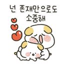 아마르스킨