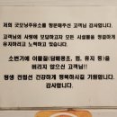 인성주유소 이미지