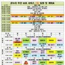 사하구-02 이미지