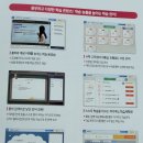 셀파우등생새론학원