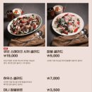 스테이(Stay) 이미지