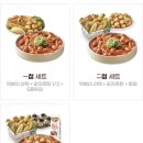 맛있다분식