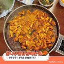 강원도 찐 맛집을 소개합니다 이미지