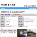 평동산단3번로 이미지