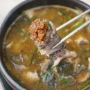 새말토종순대 이미지