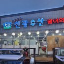 원터로 118번길 이미지