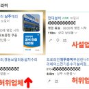 귀뚜라미경동보일러판매서비스설치