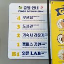 캠퍼스뷰 | 광주 신상대형카페 ‘와플대학도천캠퍼스’ 4층짜리 통창 뷰맛집 솔직후기