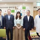 청연차 헬스조선