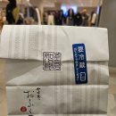 신신교통(주) | 2026 후쿠오카 여행 후기 (1일차) + 태교여행