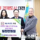 주식회사온기 이미지