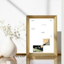 린시아 | 마음 |문예출판사 |나쓰메소세키 |퀘어소설 |문예세계문학선