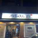 싸돼지의품격
