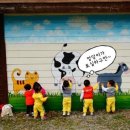 매화 어린이집 이미지