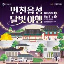 달빛연구소 이미지