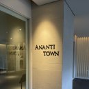 [부산 기장읍] 아난티 타운 서점 이터널 저니 &amp; 해안산책로