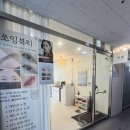 지우빌딩 | [지우스킨 청라점] 수분탄력관리 후기