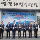 행복태양광발전소 이미지