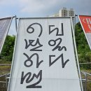 헬로우아트월드
