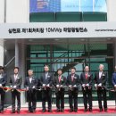 호남 태양광발전소 이미지