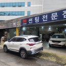 친절카인테리어