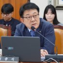 미래에너지산업