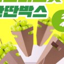 샤인환경