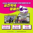 고흥군노인전문요양원 이미지