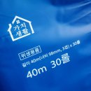 아쿠아 소프트 | 물에 잘 녹는 휴지 찾는다면? 가치생활 아쿠아 소프트 40m 솔직 후기