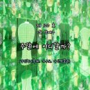 강진-31 | 전남 어디갈까? 강진청자축제부터 가우도, 다산박물관까지 강진여행 코스 추천