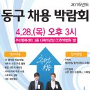 중부-현장-중부-770 이미지