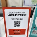 충북 제천 청풍호반 케이블카 후기, 비봉산 전망대와 약초숲길 산책