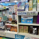 고은온누리약국 이미지