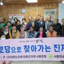 양평2리 경로당 이미지