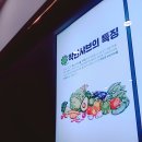 삼성홈플러스 이미지