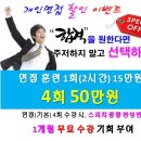 진장학원 이미지