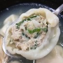 이미자손만두 이미지