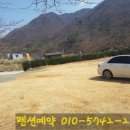 배내의아침 독채펜션 이미지