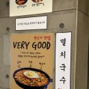 진성기사식당 | [신당] 신당역 곱이 가득하고 사이드메뉴 끝장나는 가성비 곱창집 , 진성한우곱창 후기