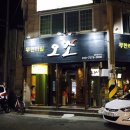 청솔노래연습장 이미지