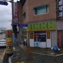 삼화장식 네이버블로그