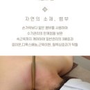 라피에스테틱 네이버블로그